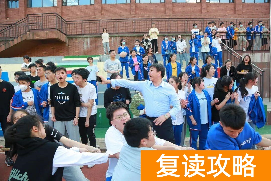 长沙复读学校推荐报名（金太阳实验中学2022届高三复读招生）