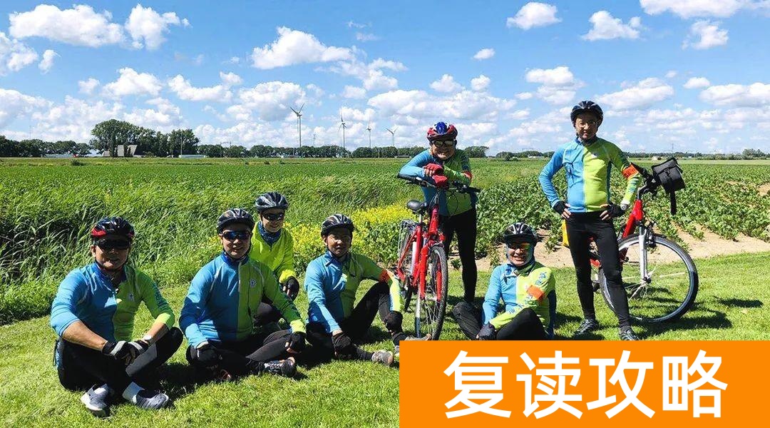 广东最好的复读学校(2023届广东碧桂园学校高三复读生招生公告)