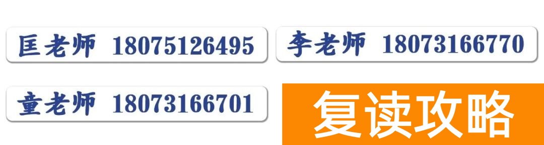 文郡洋沙湖中学复读收费标准（长郡教育集团文郡洋沙湖中学复读部招生要求）