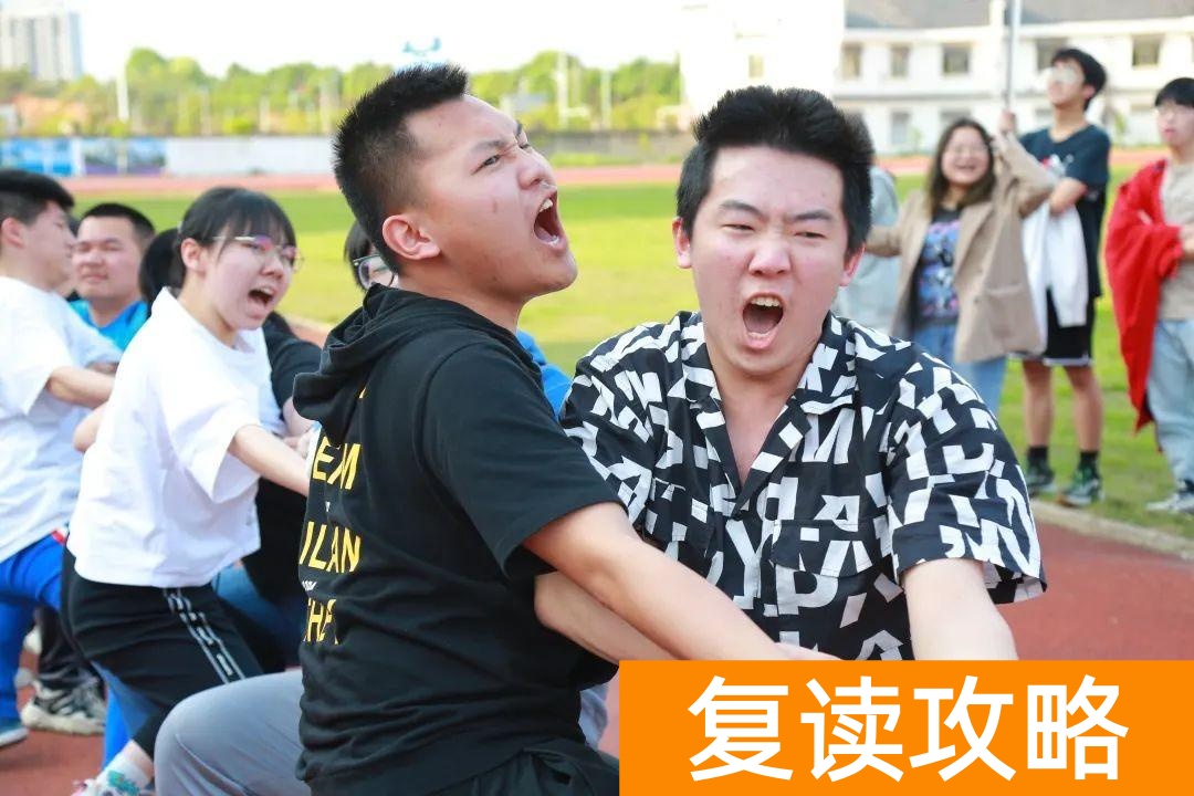 长沙复读学校推荐报名（金太阳实验中学2022届高三复读招生）