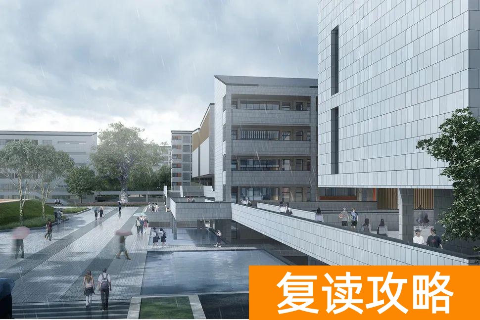 长沙复读学校招生电话（长沙市北大新世纪恒定中学2021届复读班招生简章）