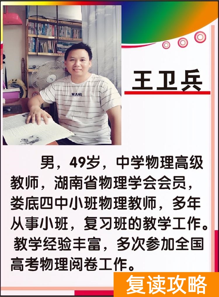 湖南高考复读学校哪里最好（娄星文化补习学校2022年招生简章）