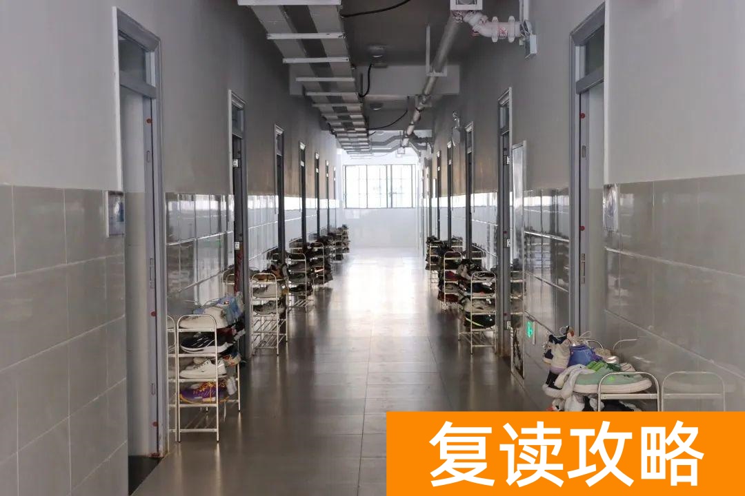 云南正规高三复读学校（云南长水实验中学文山校区2023届高考复读班招生简章）