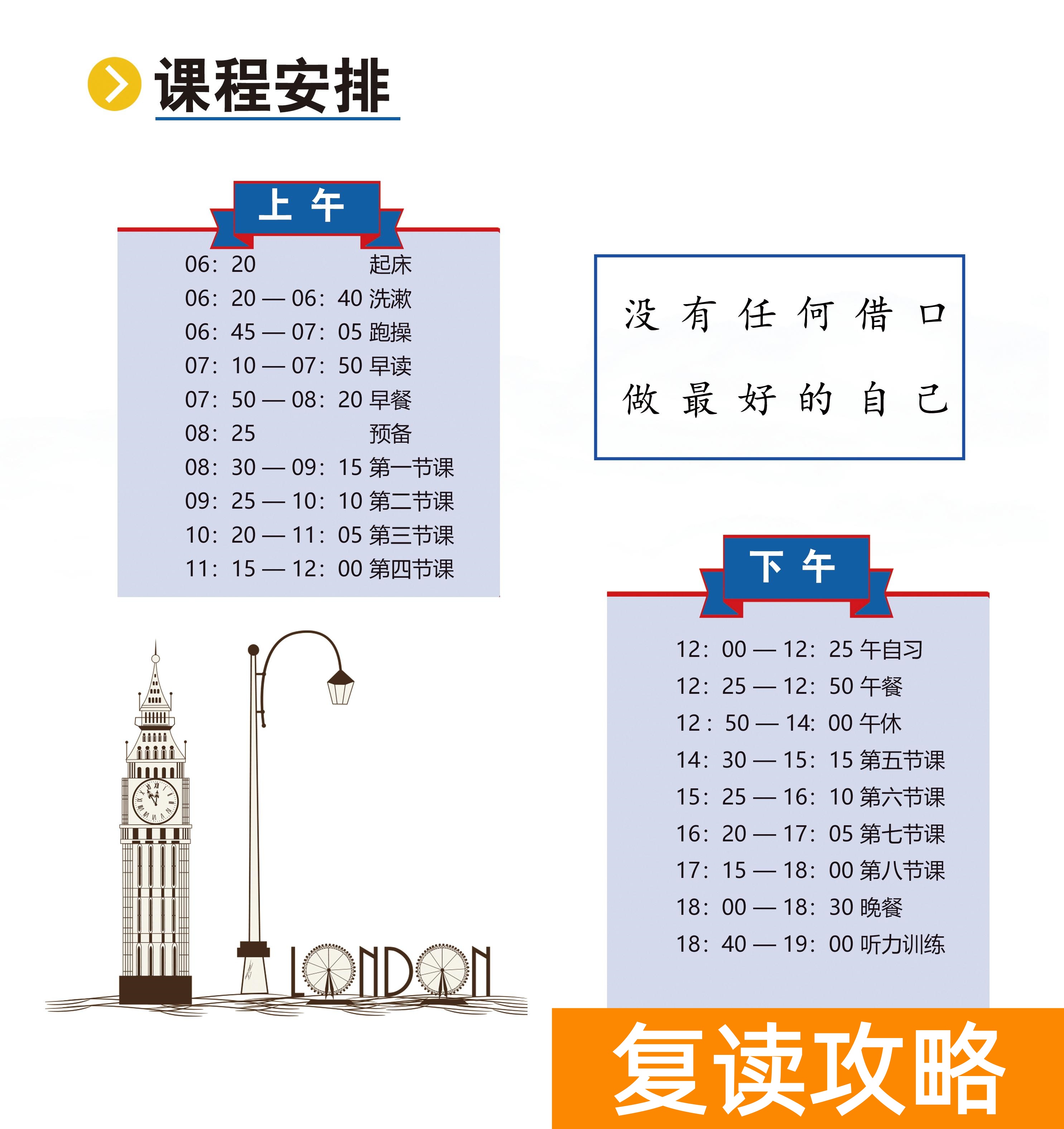 云南西点文化学校复读收费（云南西点文化学校艺体生文化课冲刺招生简章）