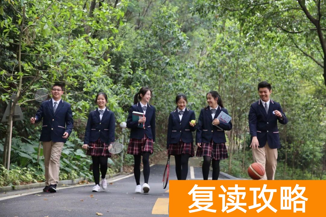 广东最好的复读学校(2023届广东碧桂园学校高三复读生招生公告)