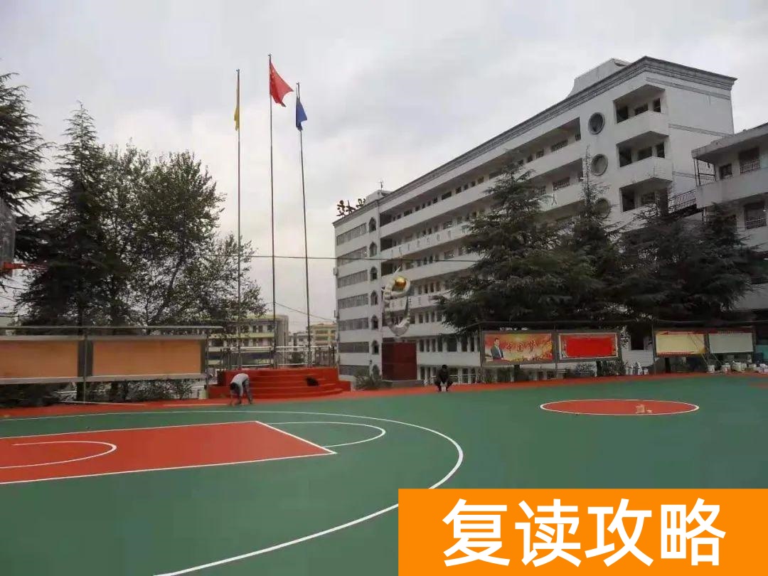 高中补课机构口碑排行榜（娄星文化补习学校（蓝圃）2022年招生简章）