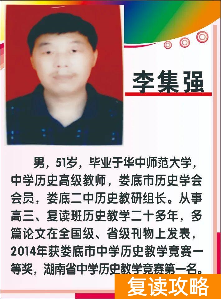 高中补课机构口碑排行榜（娄星文化补习学校（蓝圃）2022年招生简章）