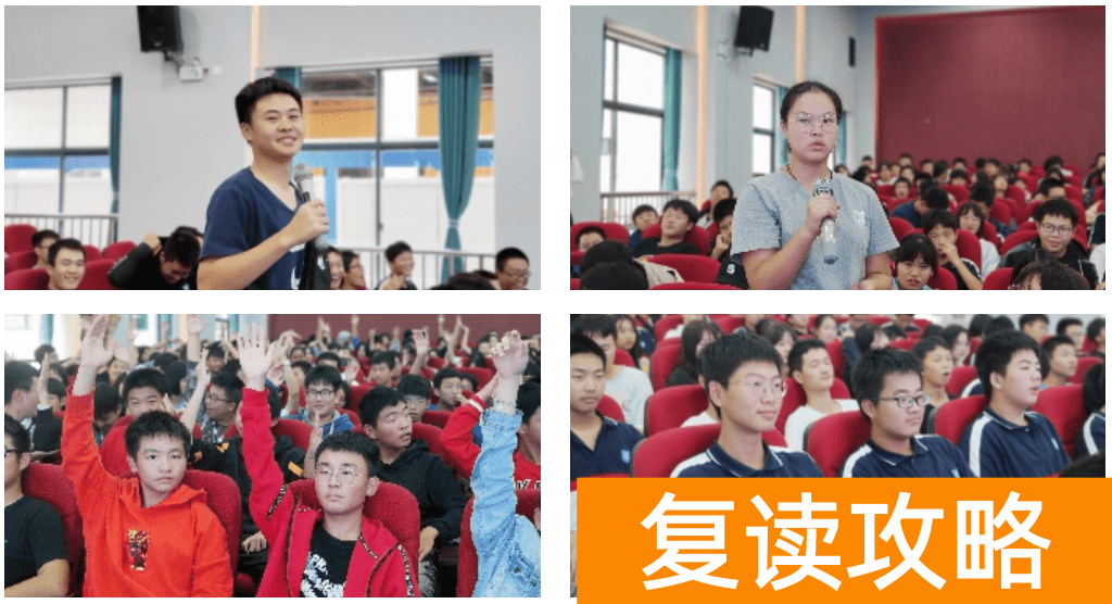 湘军高中学费大概多少（长沙湘军高级中学招生简章）