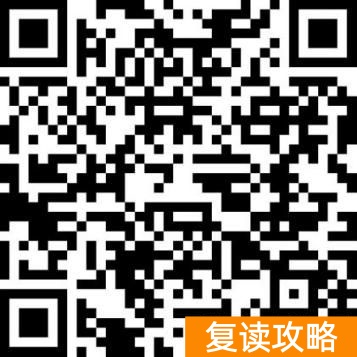 云南正规高三复读学校（云南长水实验中学文山校区2023届高考复读班招生简章）