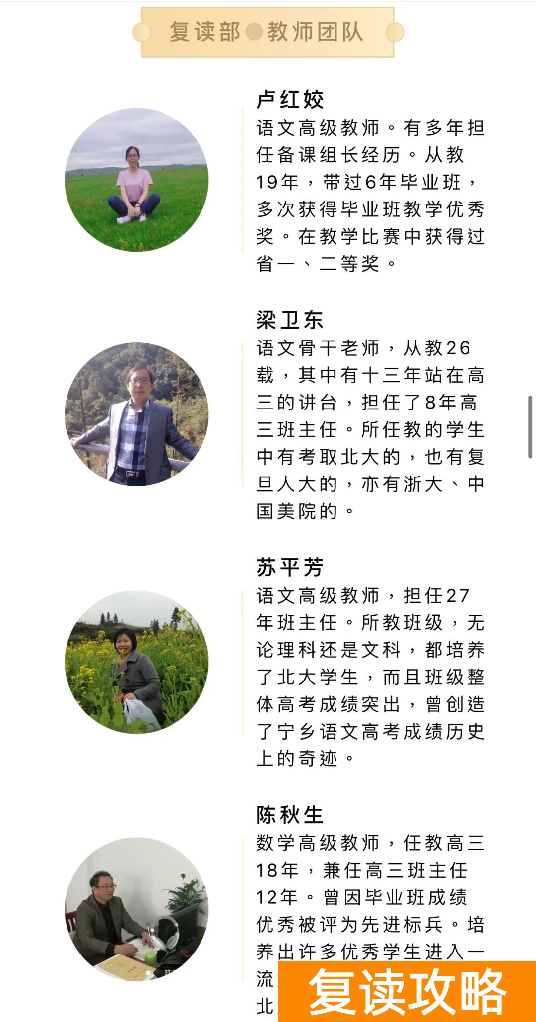 长沙复读学校招生电话（长沙市北大新世纪恒定中学2021届复读班招生简章）