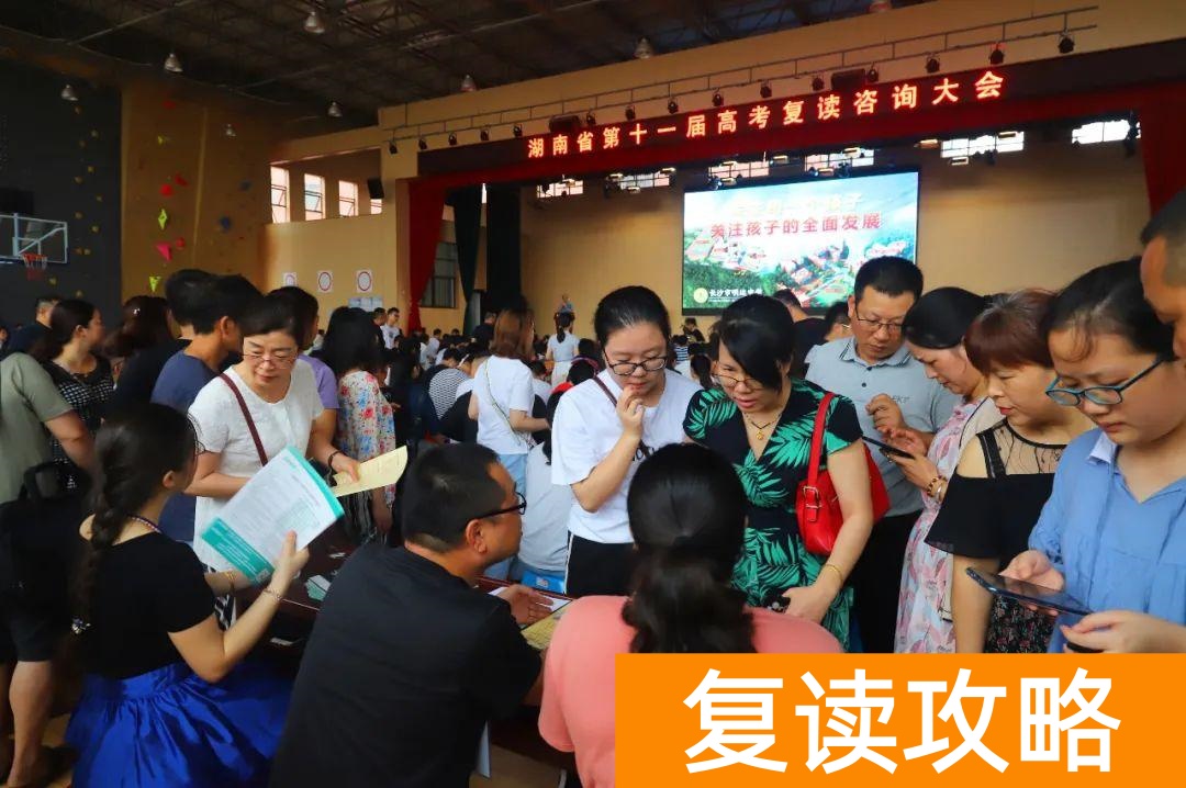 明达复读学校2021复读(明达复读学校招生简章)