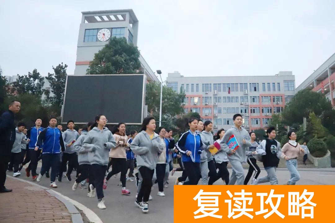 明达复读学校2021复读(明达复读学校招生简章)