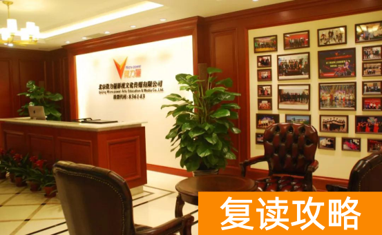 长沙微力量艺术培训学校学费(微力量2019—2020年传媒类招生简章)