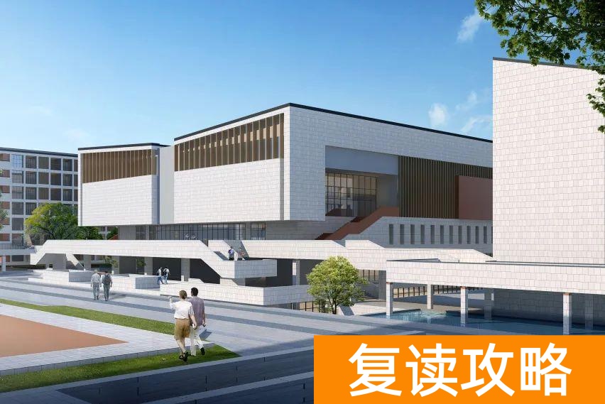 长沙复读学校招生电话（长沙市北大新世纪恒定中学2021届复读班招生简章）