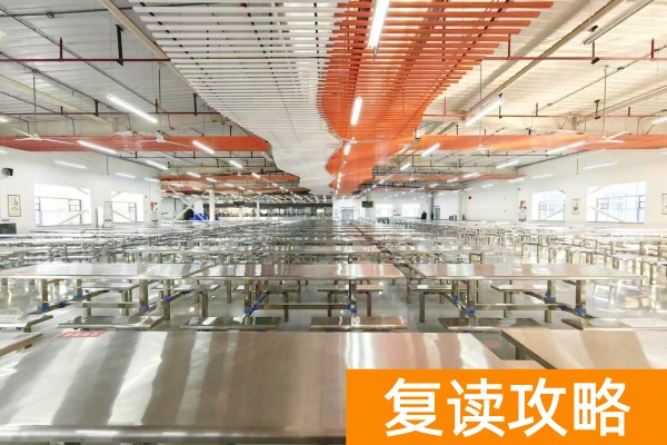 长沙芙蓉高级中学2026届单招复读招生简章