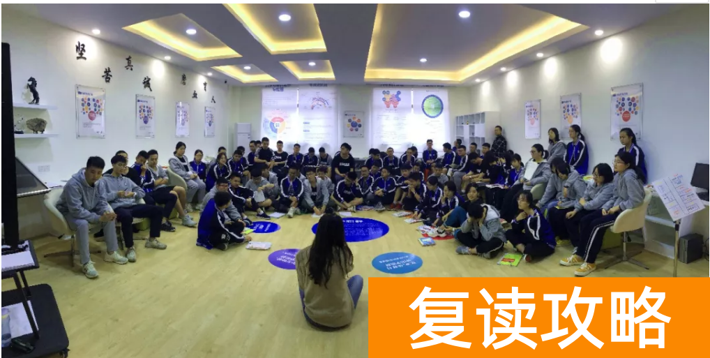 明达复读学校2021复读(明达复读学校招生简章)