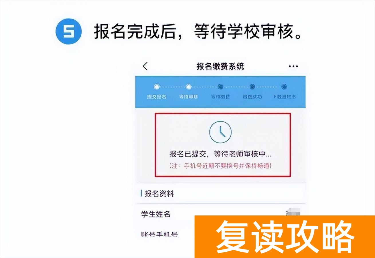 复读高三的学校（衡水志臻中学高三复读招生）