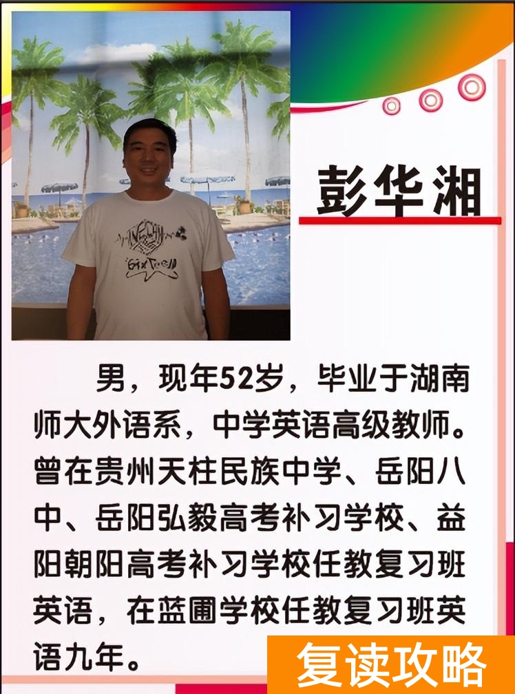 湖南高考复读学校哪里最好（娄星文化补习学校2022年招生简章）