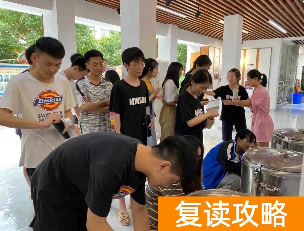 明达复读学校2021复读(明达复读学校招生简章)