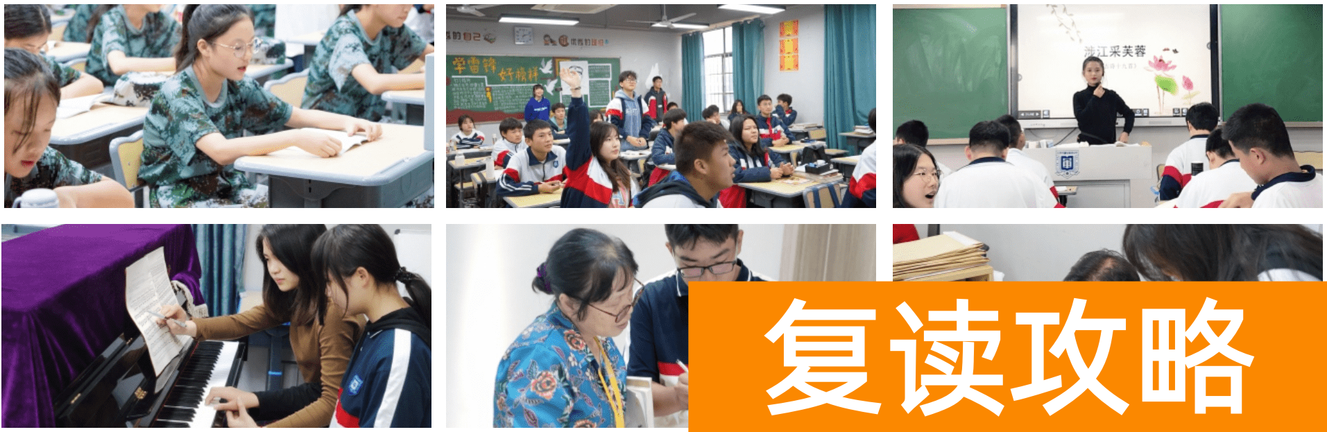 湘军高中学费大概多少（长沙湘军高级中学招生简章）
