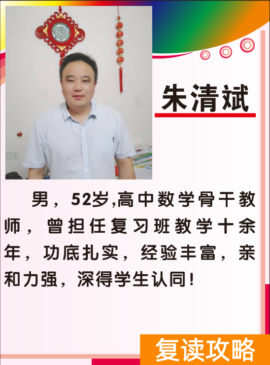 高中补课机构口碑排行榜（娄星文化补习学校（蓝圃）2022年招生简章）