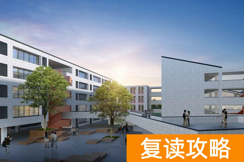 长沙复读学校招生电话（长沙市北大新世纪恒定中学2021届复读班招生简章）