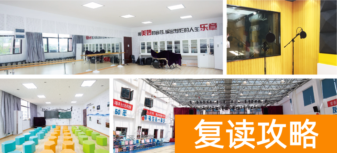 长沙复读学校推荐报名（金太阳实验中学2022届高三复读招生）