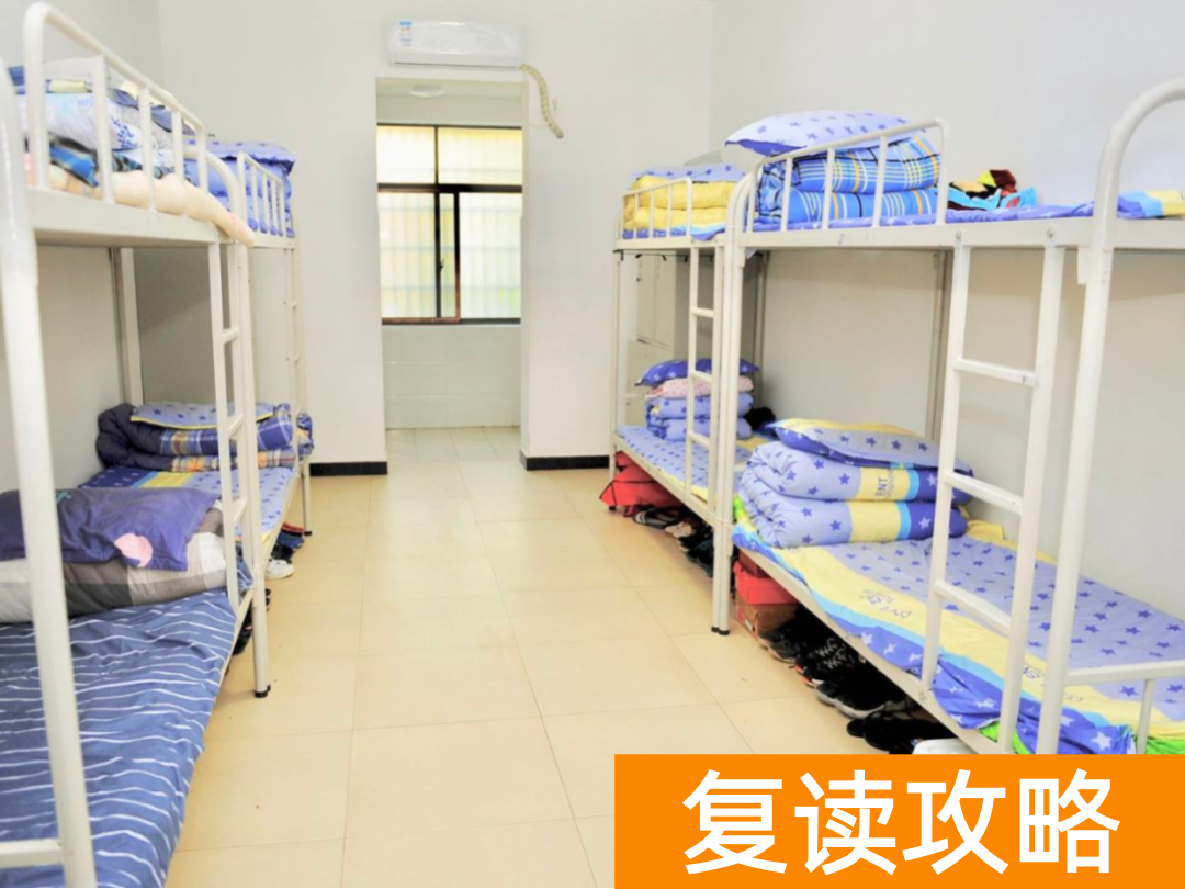 株洲星雅（南雅）复读部伙食与住宿全方位解析