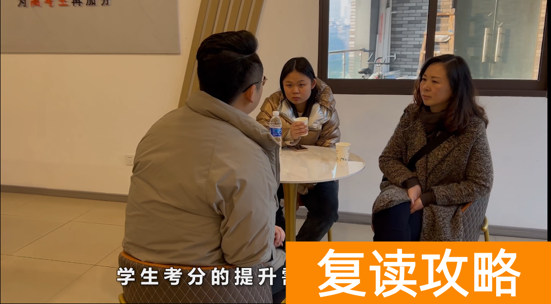 高中复读生如何找复读学校（复读生选学校给你这几点建议）