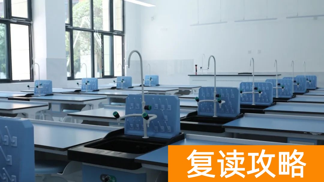 长沙市珺琟高级中学复读学校环境如何