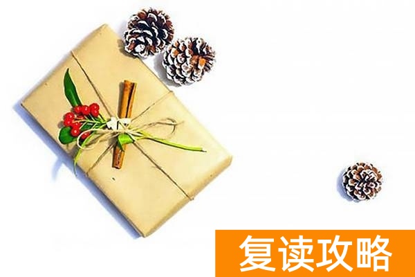 高考四百分有必要复读吗