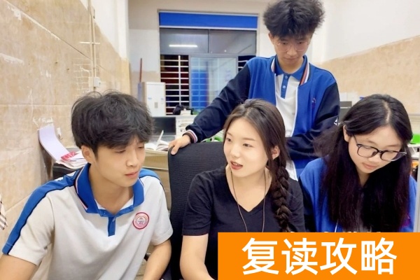 衡云高级中学2025年高复招生条件