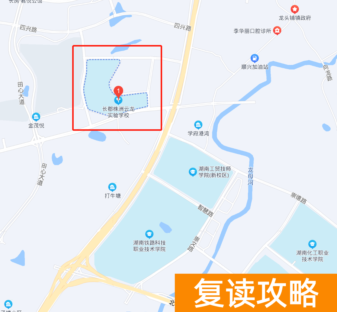 长沙高考复读学校有哪些(盘点长沙四大名校在株洲办学情况)