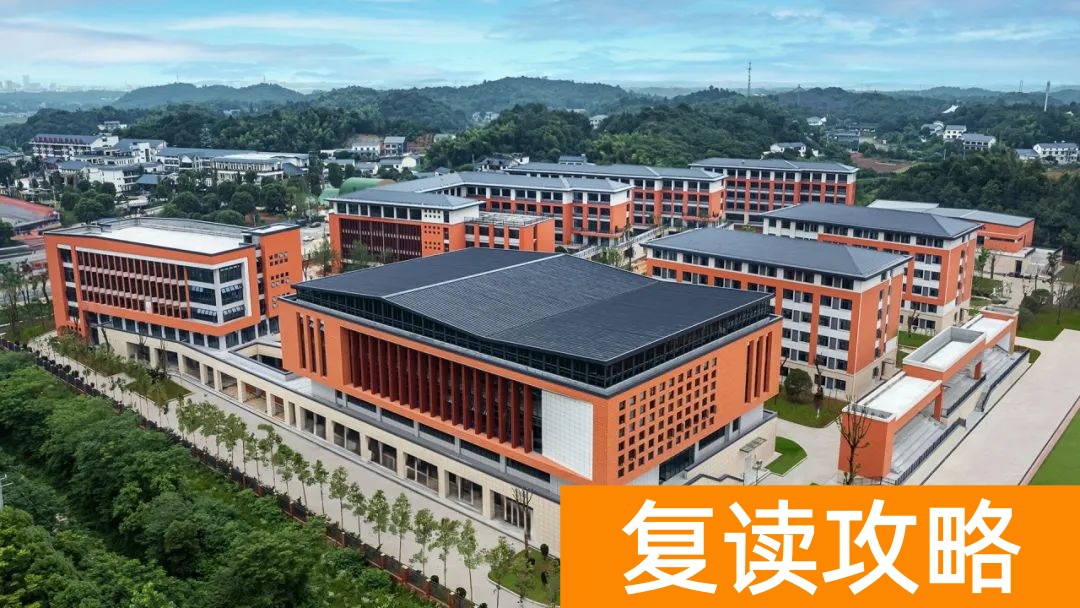 长沙市珺琟高级中学复读学校环境如何