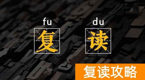 湖南省复读学校排名前十（湖南最好的复读班有哪些）