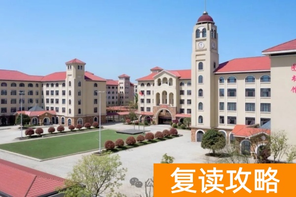 2025长沙高考复读学校有哪些？那些值得推荐