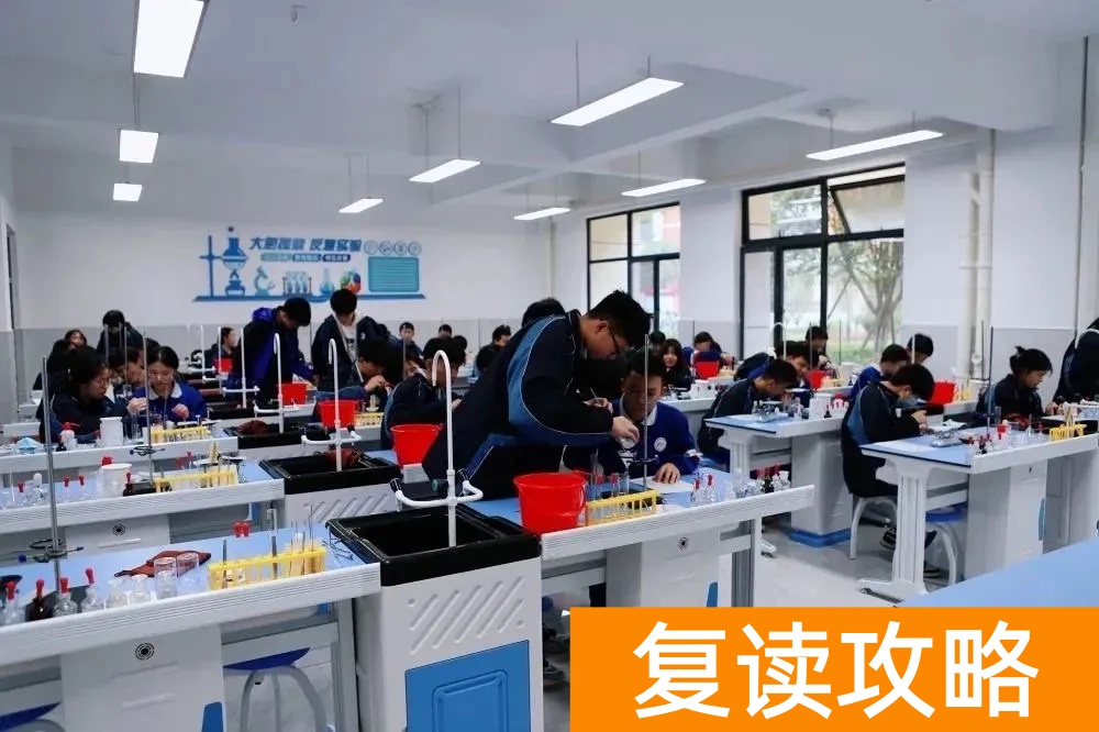长沙市平高松雅湖高级中学复读班 环境设施如何？