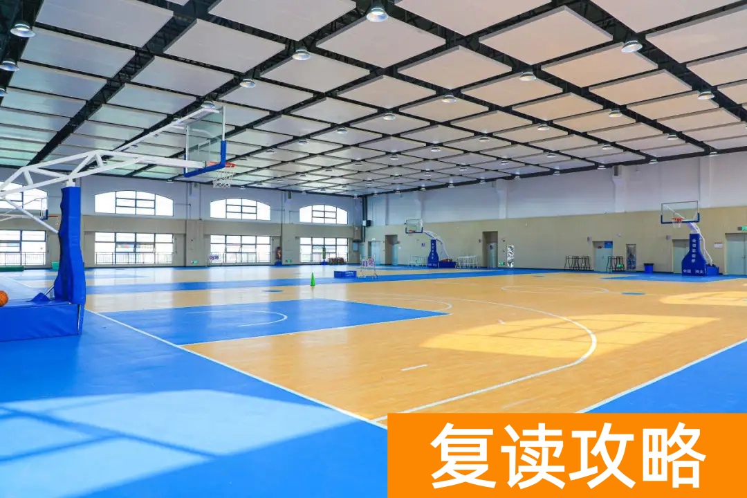 长沙市平高松雅湖高级中学复读班 环境设施如何？