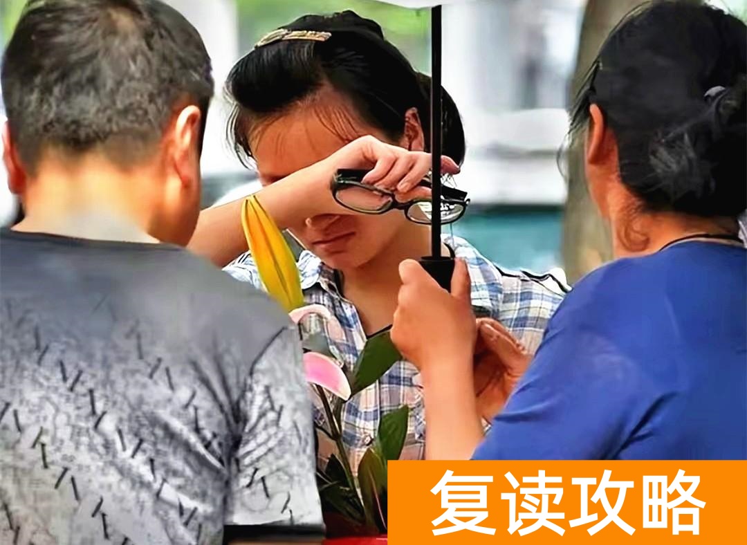 高三复读一年要多少学费（上民办大学还是复读？）