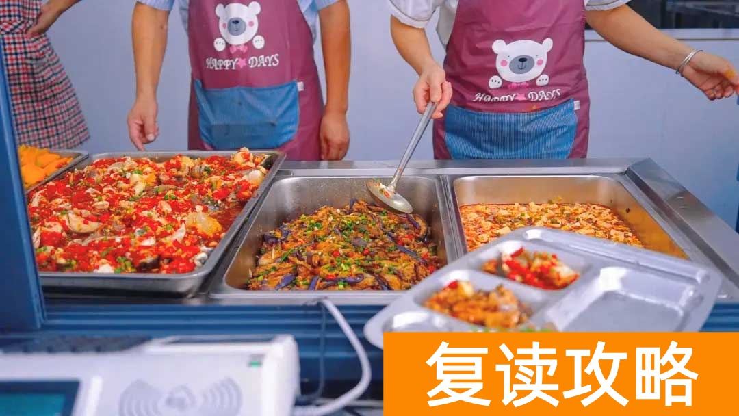 湖南师大附属高阳学校高考复读部生活学习环境怎么样