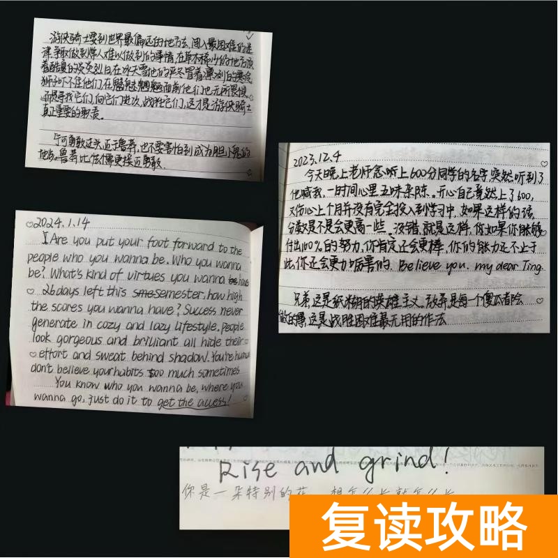 长沙明达中学复读故事：从复读教室到南开，一场与自我的和解