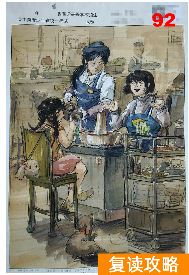 2024年湖南美术类二模速写考题及部分高分卷参考