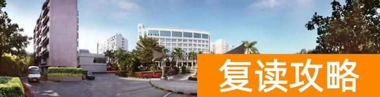 深圳高考复读学校排名及费用（高考复读，选对学校也是一门学问）