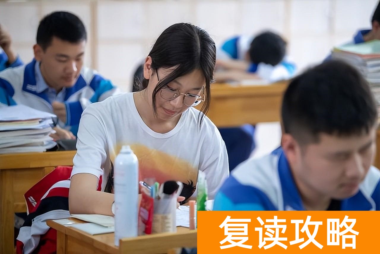 高三复读一年要多少学费（上民办大学还是复读？）