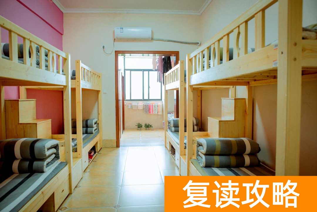 华容师雅田家湖学校高考复读部环境怎么样