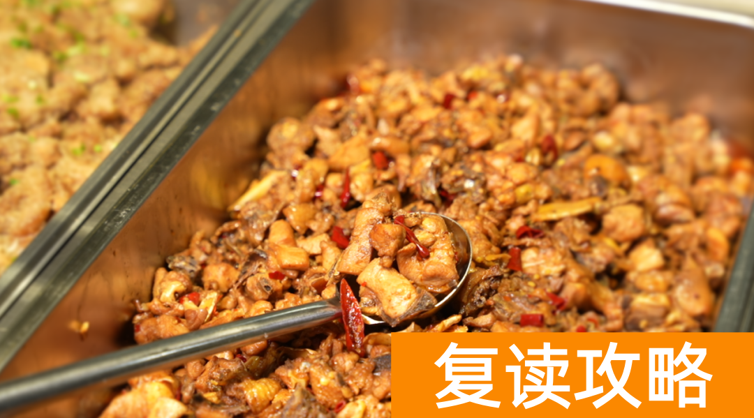 长沙市珺琟高级中学复读学校环境如何