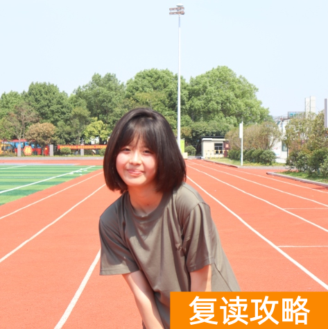 长沙市芙蓉高级中学学校复读班优秀教师 学校环境好不好？