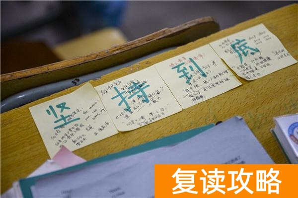 长沙同升湖复读学校地址（同升湖高考的最后一天）