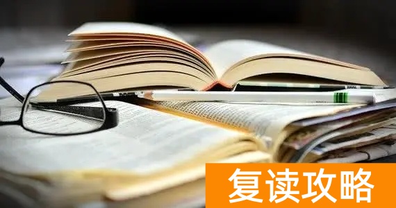 衡阳高考复读学校有哪些？（衡阳县三中复读中心招生简章）