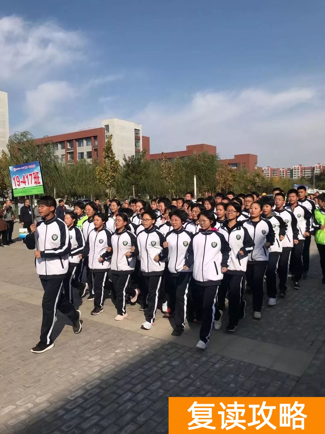 长沙最好的复读学校排名（怎样选择一家合适的高考复读学校）